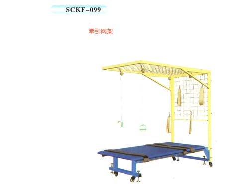 SCKF-099牽引網(wǎng)架