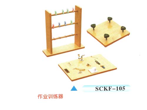 SCKF-105作業(yè)訓(xùn)練器